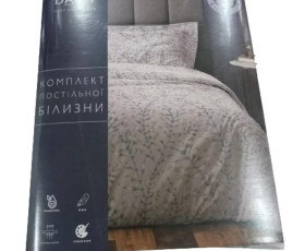 КПБ 1,5 сп. (надрукована /під 215*145 /пр 220*150 /нав 50*70 - 1 шт) Daisy [CROCKET]