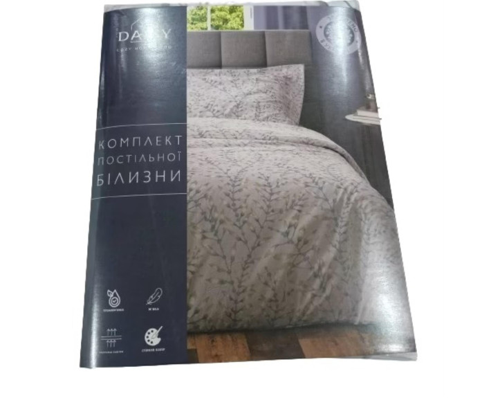 КПБ 2 сп. (надрукована /підк 215*175 /пр 220*200 /нав 50*70 - 2 шт) Daisy [CROCKET]