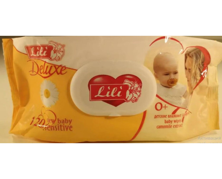Салфетки влажные ЛИЛИ DELUXE Детские с ромашкой 72шт/уп клапан