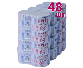 Туалетний папір 48 шт/уп КИЇВ 63