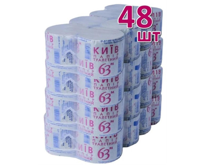 Туалетная бумага 48 шт/уп КИЕВ 63