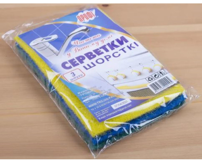 Салфетки ШОРСТКІ 3шт. ПРОФІ
