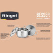 Каструля RINGEL Besser  24 см (5,5л) з кришкою нерж,