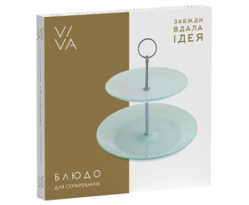 Блюдо VIVA SILVER /2-ярус./ 25,20см в уп.
