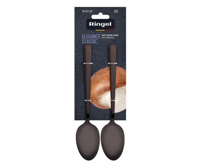 Посуда RINGEL Elegance Classic. Набор столовых ложек 6 штук в блистере, Турция.
