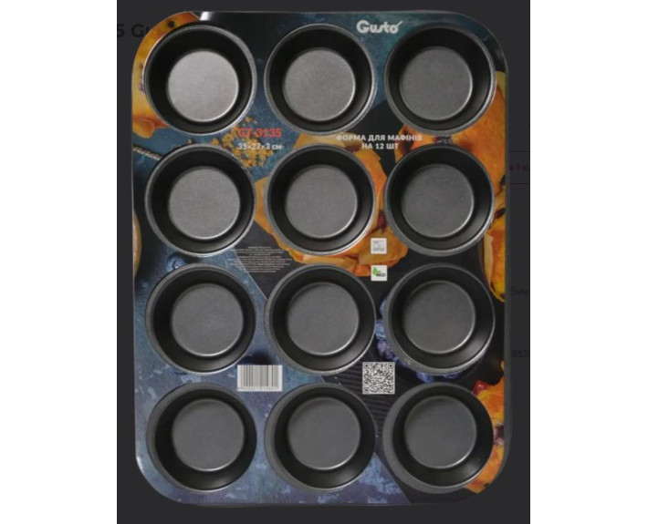 Форма для мафінів на 12 шт GUSTO, 35x27x3 см GT-3135