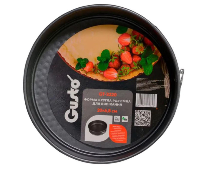 Форма кругла роз'ємна для випікання GUSTO, 22x6,8 см GT-3222