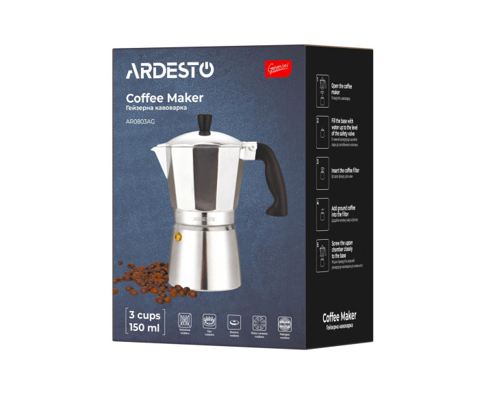 Гейзерна кавоварка Ardesto Gemini Cremona, 3 чашки, алюміній