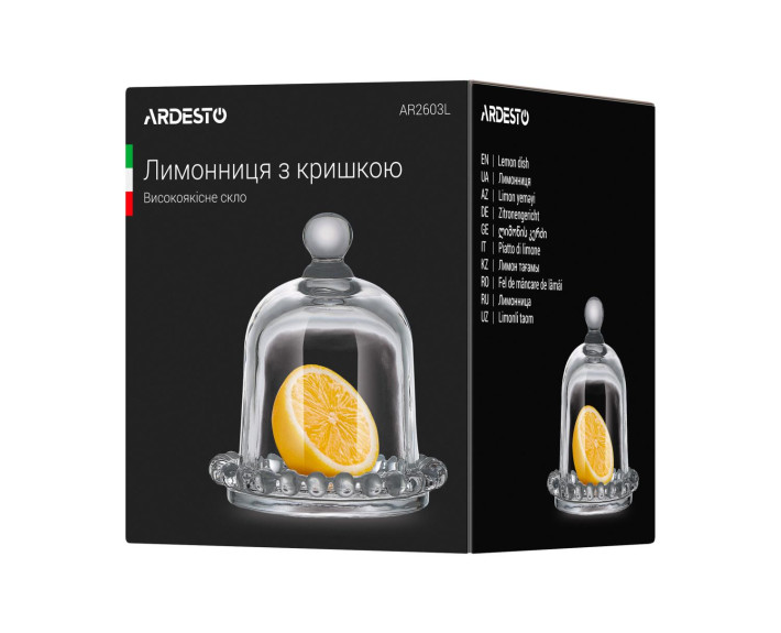 Лимонниця з кришкою Ardesto, 9 см, скло, прозорий