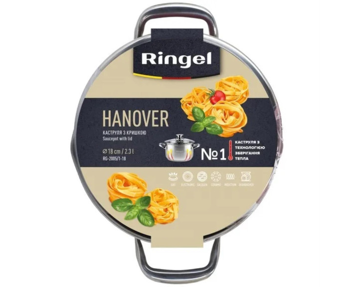 Каструля RINGEL Hanover 18см (2,3л) з/к