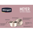 Кастрюля RINGEL Meyer 24 см (5.5 л) с крышкой