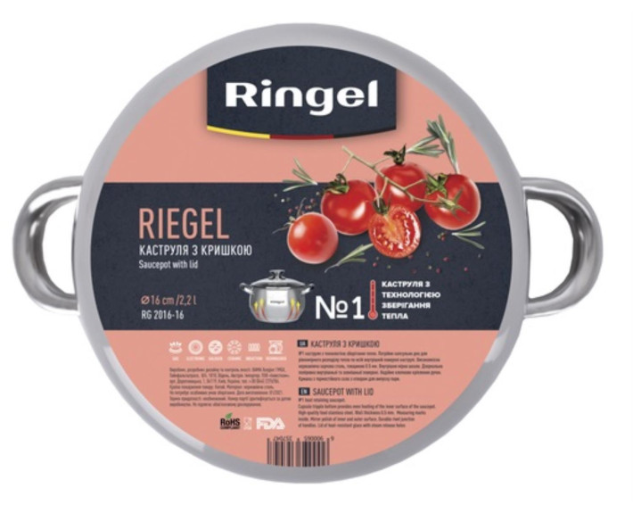 Каструля  RINGEL Riegel 18 см (3 л) з кришкою