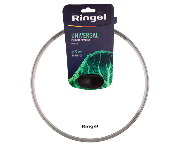 Кришка 22 см, RINGEL Universal Туреччина