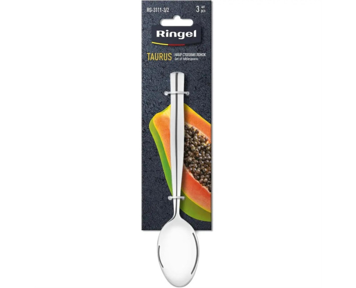 Посуда RINGEL Taurus. Набор столовых ложек 3 шт. на блистере, Китай.