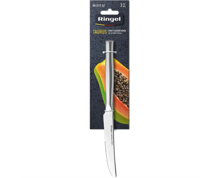 Посуда RINGEL Taurus. Набор столовых ножей 3 шт. на блистере, Китай.