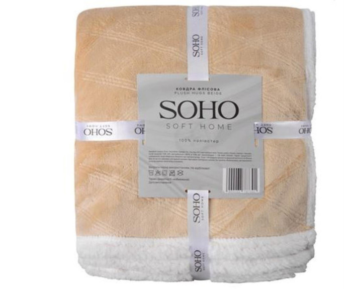 Ковдра флісова 200*220 см Plush hugs Beige, SOHO  Китай