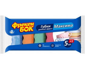 Губка кухонна 5 шт+1 МАКСИМА з хвилястою поверхнею ФБ