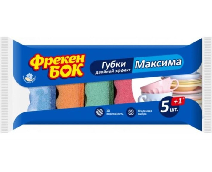 Губка кухонна 5 шт+1 МАКСИМА з хвилястою поверхнею ФБ