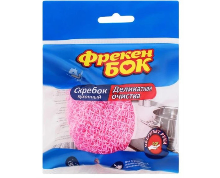 Шкребок кухонний для делікатного очищення 1шт ФБ