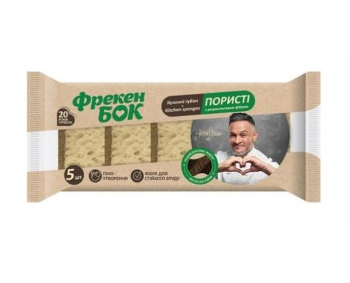 Губки кухонні з рециклінговою фіброю 5 шт ФБ
