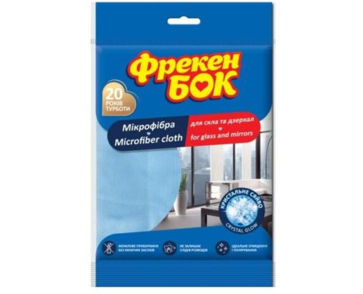 Салфетка для уборки Микрофибра для стекла и зеркал//40 ФБ