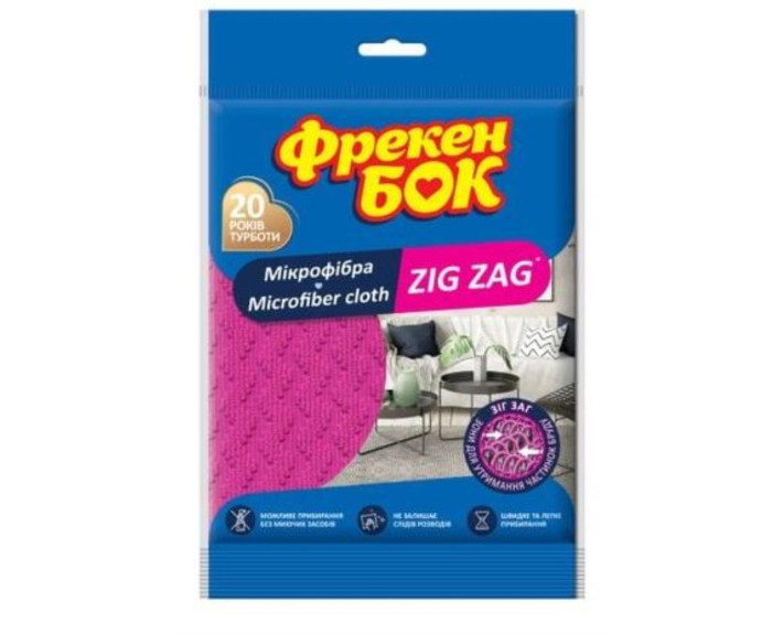 Салфетка для уборки Микрофибра универсальная "ZIG ZAG" ФБ