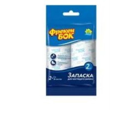 Валік для чищення запаска 2шт. по 5м NEW ФБ
