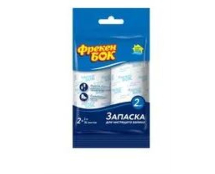 Валік для чищення запаска 2шт. по 5м NEW ФБ