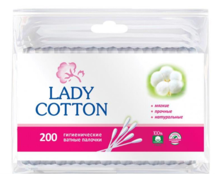 Палочки ватные п/е 200шт LC