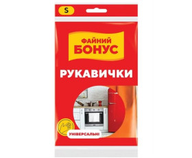 Рукавички  ЕКОНОМ S гумові універсальні