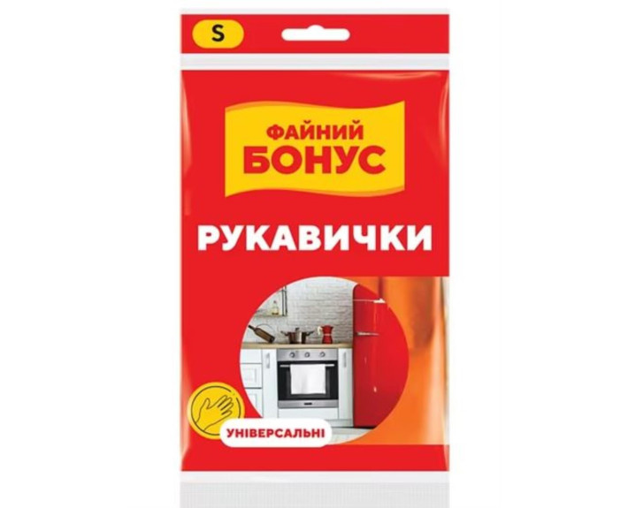 Рукавички  ЕКОНОМ S гумові універсальні