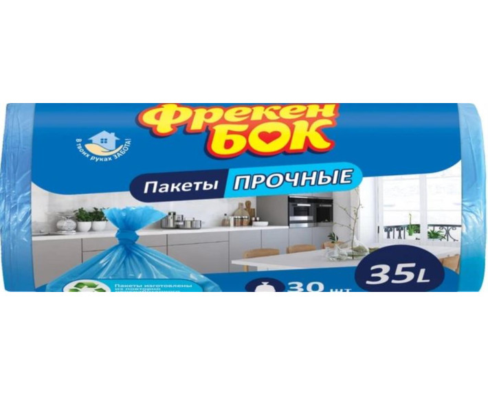 Пакеты для мусора 35л/30шт синий 50*60 //50, ФБ Украина