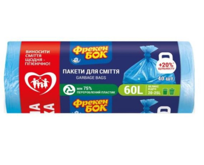 Пакети для сміття HD 60л/40шт синій 60*80 //20, ФБ Україна