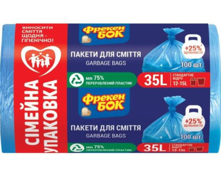 Пакеты для мусора HD 35л/100шт синий 50*60 //15, ФБ Украина