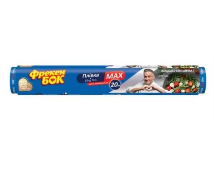 Плівка харчова  20м МАХ ФБ