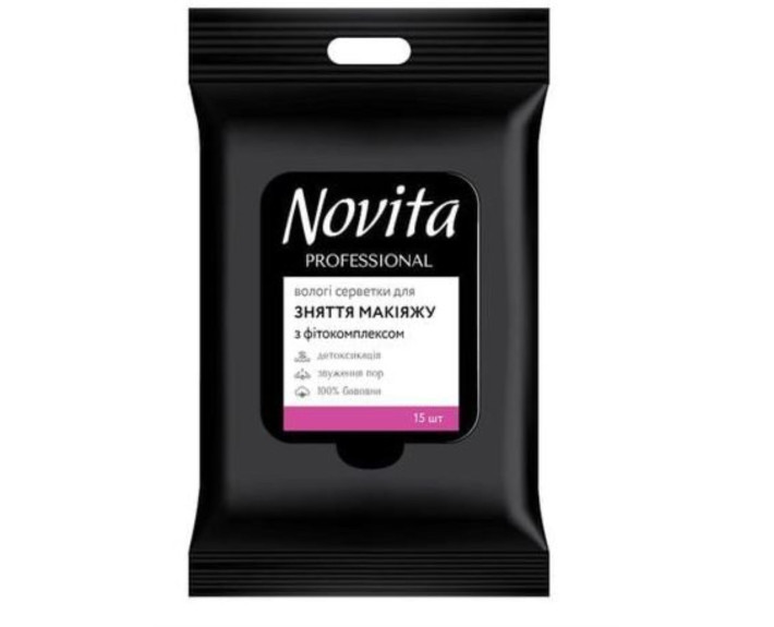 Салфетки влажные для снятия макияжа с фитокомплексом 15шт Novita PROFESSIONAL