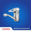 Порошок для чистки 500г, Carma