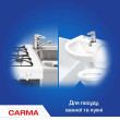 Порошок для чистки 500г, Carma