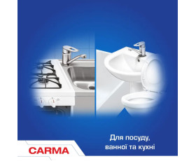 Порошок д/чищення 500г, Carma