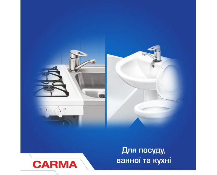 Порошок для чистки 500г, Carma