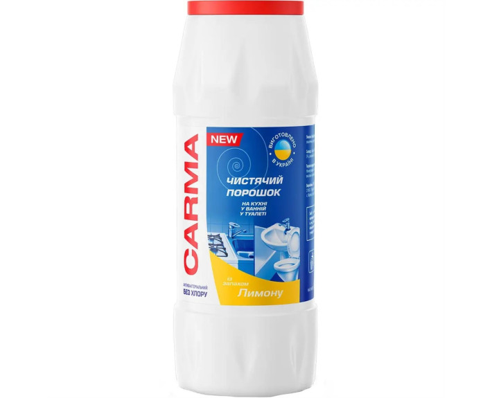 Порошок для чистки 500г Лимон, Carma
