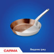 Порошок для чистки 500г Лимон, Carma