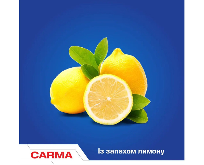 Порошок для чистки 500г Лимон, Carma