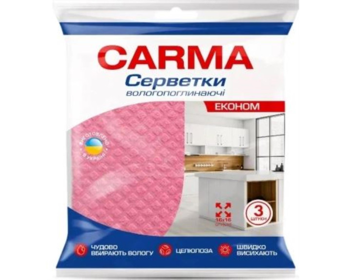 Серветки вологопоглинаючі 3шт, Carma
