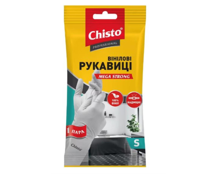 Рукавички вінілові р.S 1 пара, Chisto