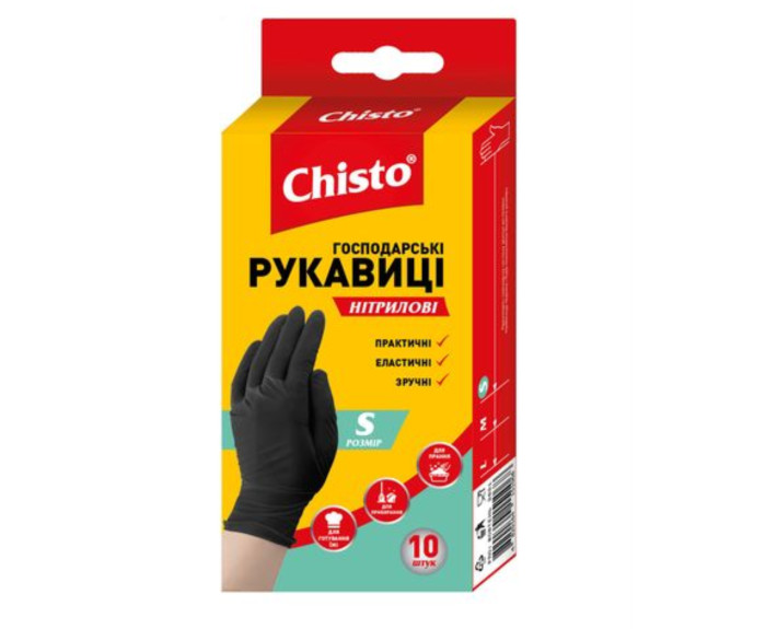 Рукавички нітрилові р.S 10шт/1уп, Chisto