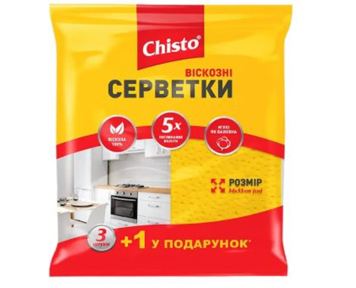 Салфетки вискозные 3+1шт, Chisto