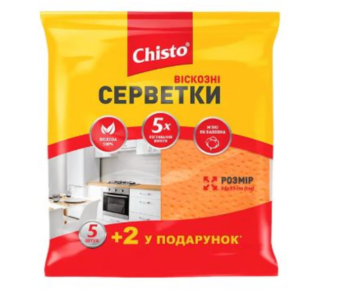 Серветки віскозні 5+2шт, Chisto