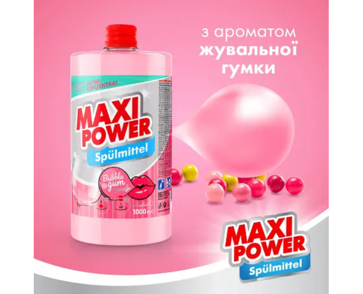 Засіб д/миття посуду 1л Бабл Гам, MAXI POWER