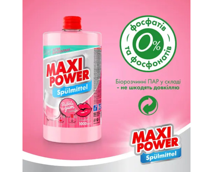 Засіб д/миття посуду 1л Бабл Гам, MAXI POWER